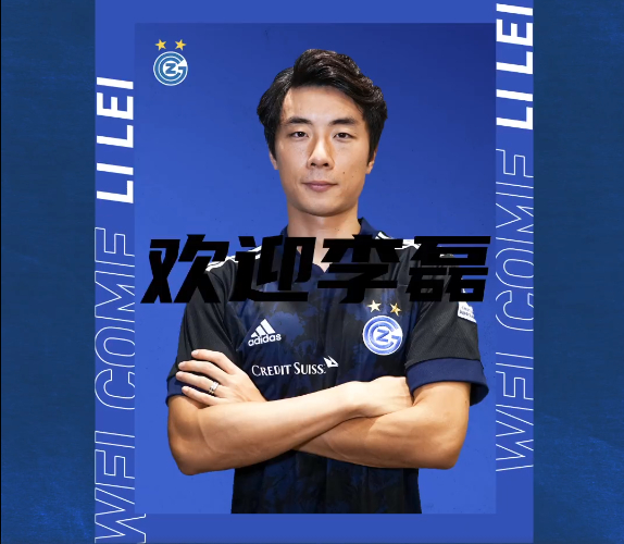 开云足球-窗口期上海海港调整名单以备意甲，官宣签约环节打磨，底气十足，球队文化再被提及的简单介绍